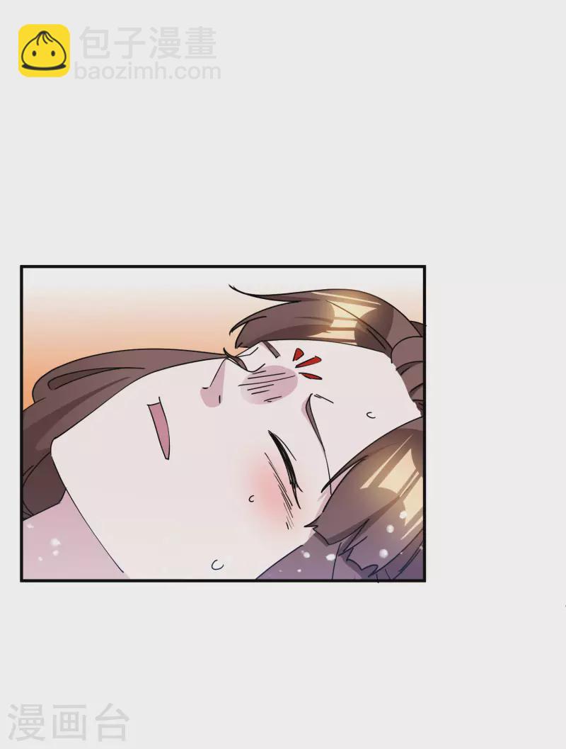 極品敗家子 - 第239話 向閻王要人 - 1