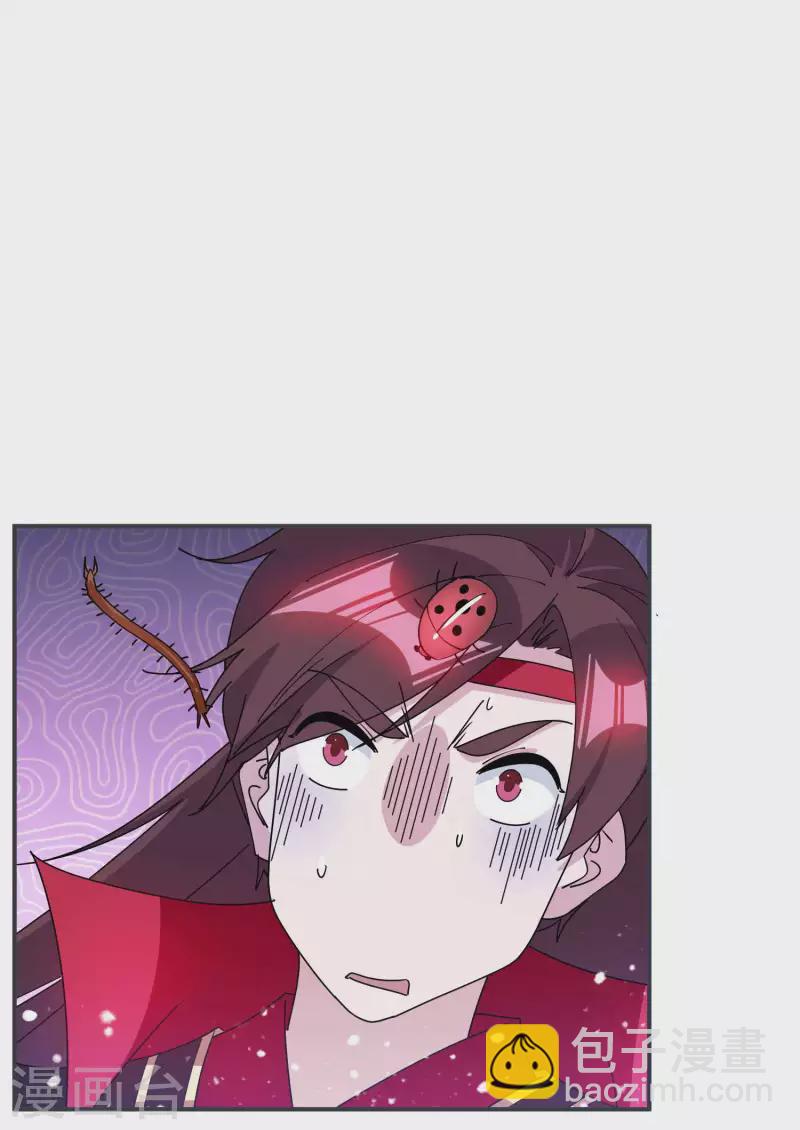 極品敗家子 - 第243話 反覆橫跳 - 1