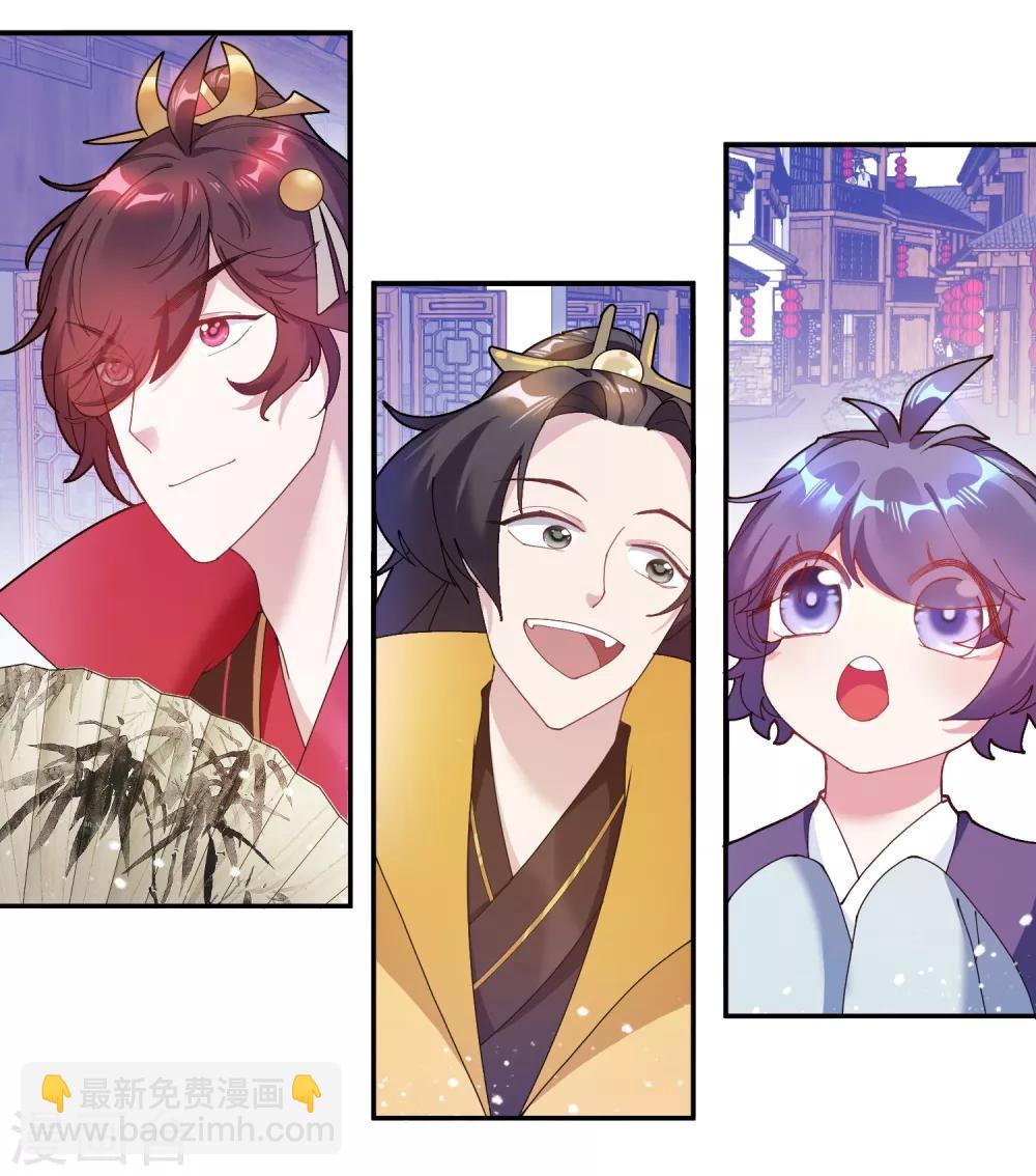 極品敗家子 - 第25話 洗浴中心一條龍 - 4