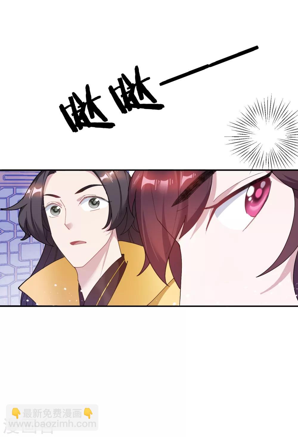 極品敗家子 - 第25話 洗浴中心一條龍 - 6