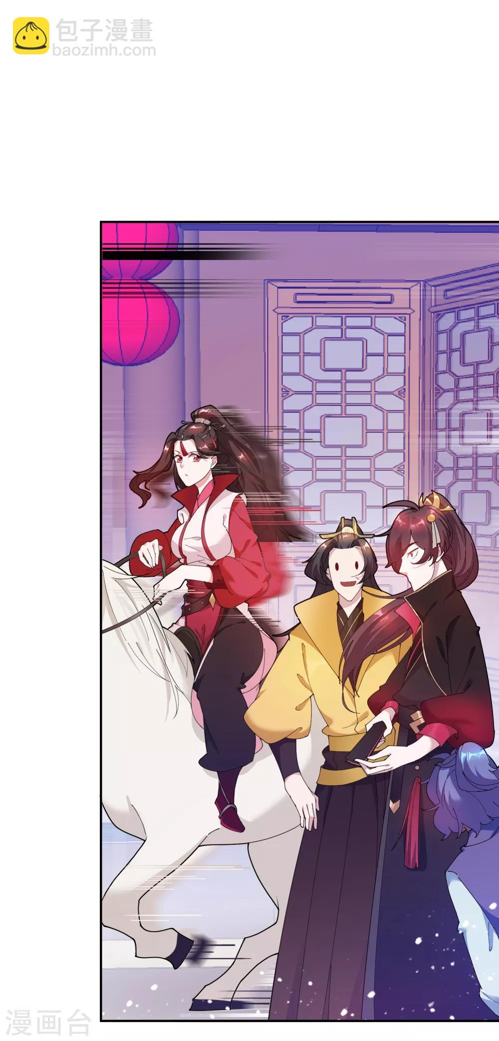 極品敗家子 - 第25話 洗浴中心一條龍 - 7