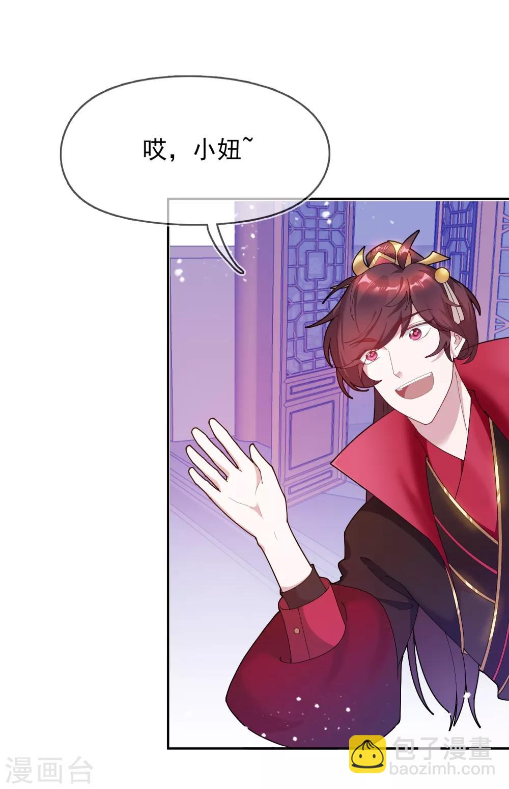 極品敗家子 - 第25話 洗浴中心一條龍 - 3