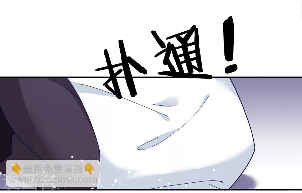 極品敗家子 - 第25話 洗浴中心一條龍 - 6