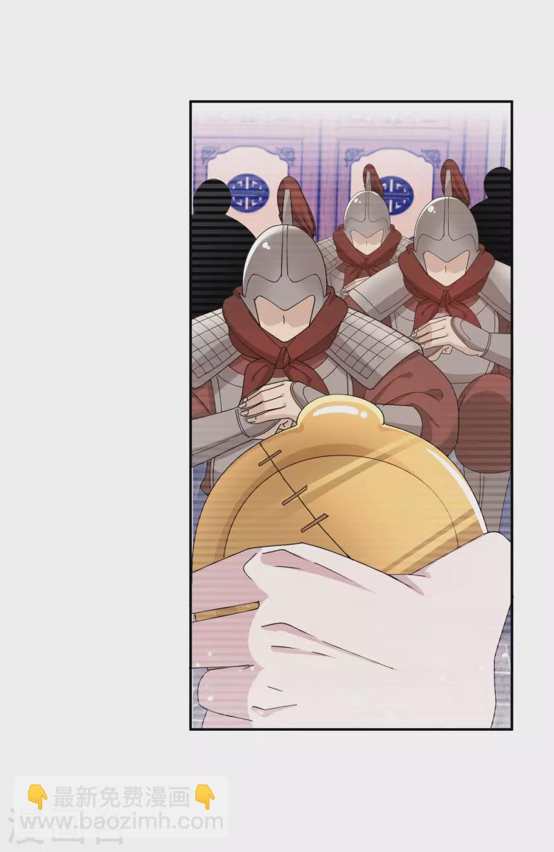 極品敗家子 - 第249話 最後底牌 - 1