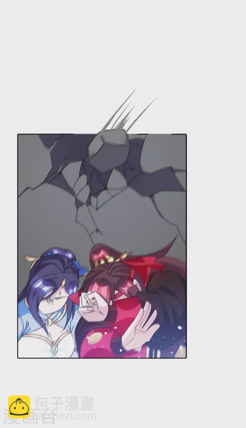 極品敗家子 - 第253話 兵不厭詐 - 3