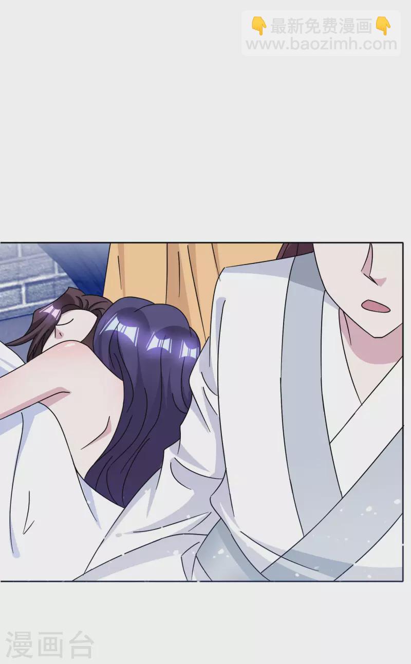 極品敗家子 - 第255話 弟弟 - 4