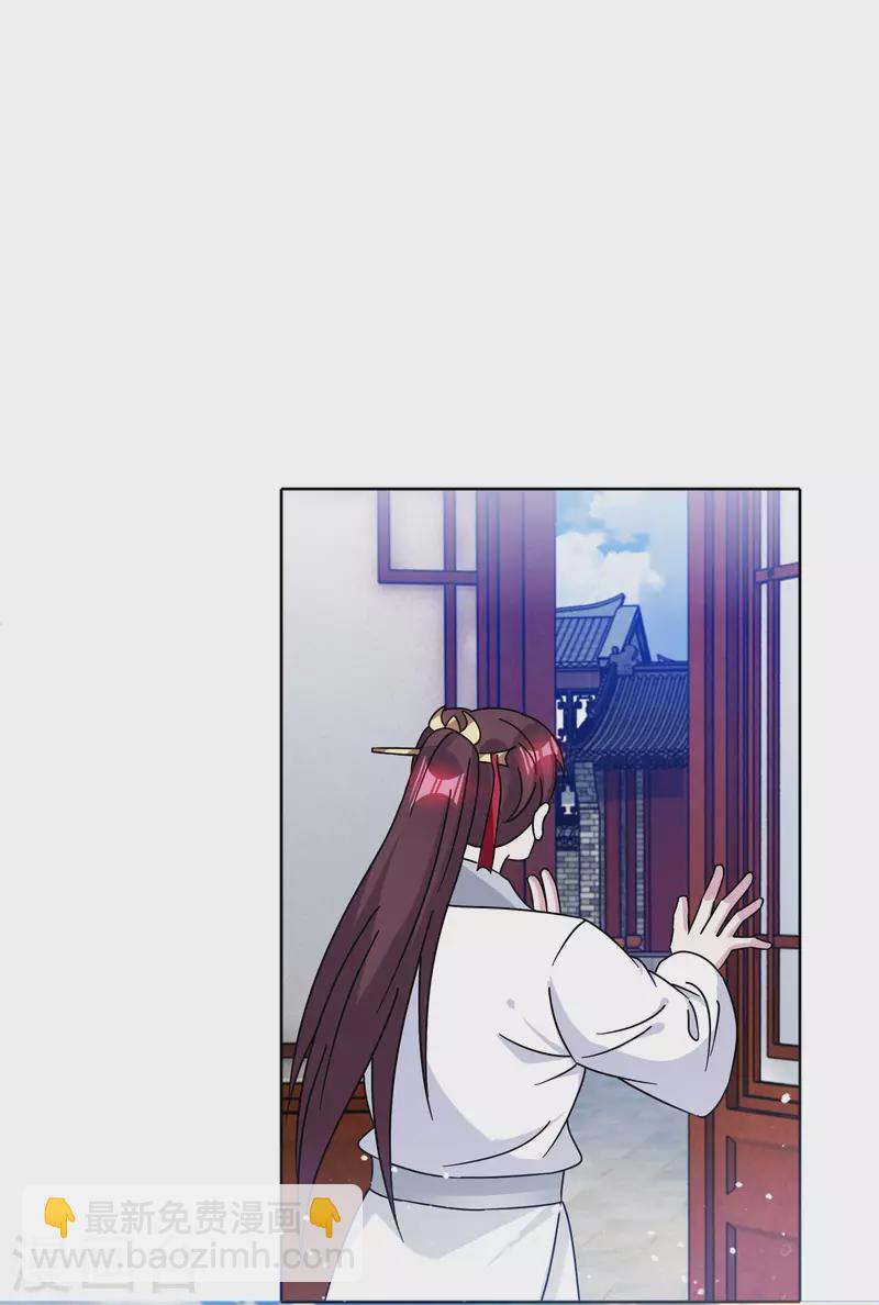 極品敗家子 - 第255話 弟弟 - 5