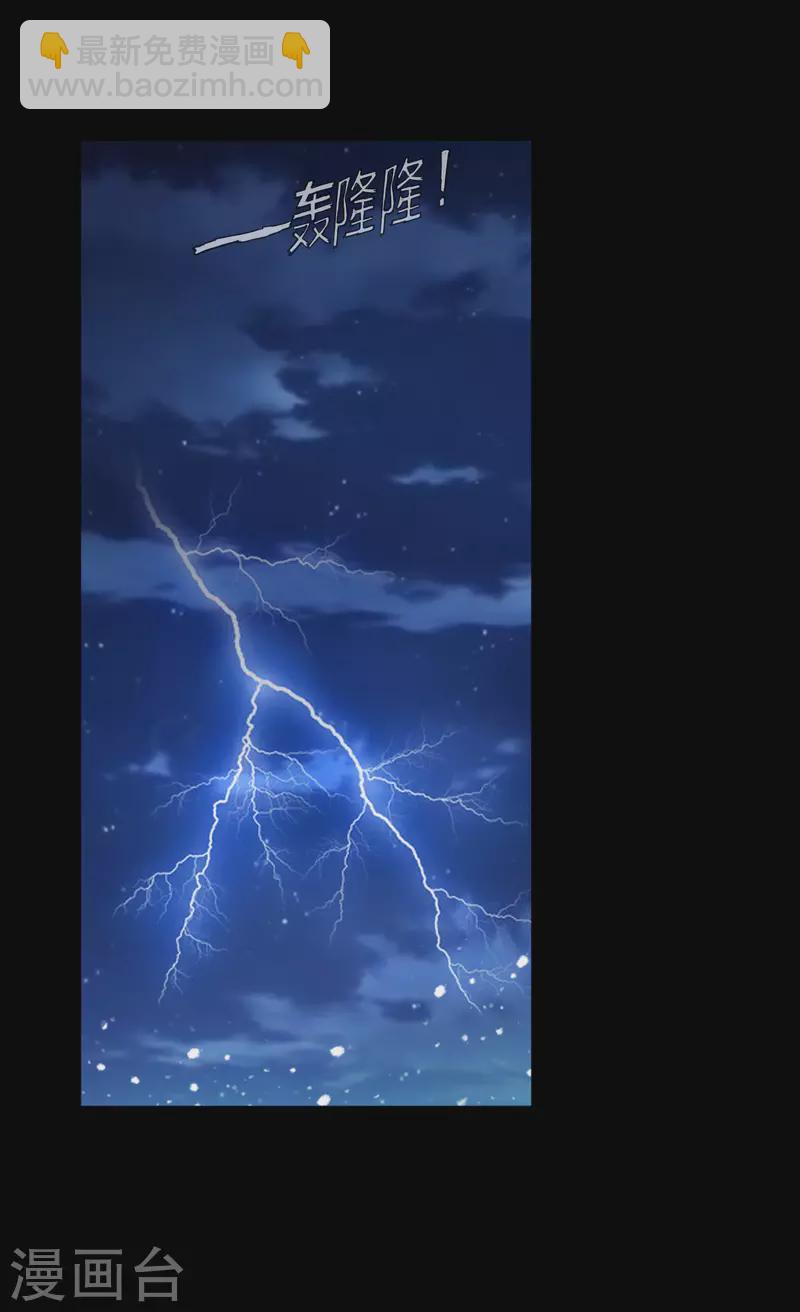 極品敗家子 - 第255話 弟弟 - 2