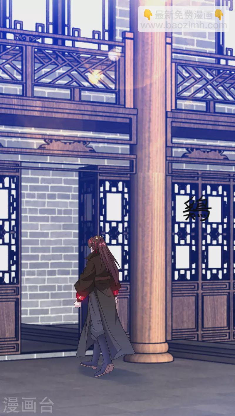 極品敗家子 - 第263話 爸爸的快樂 - 6