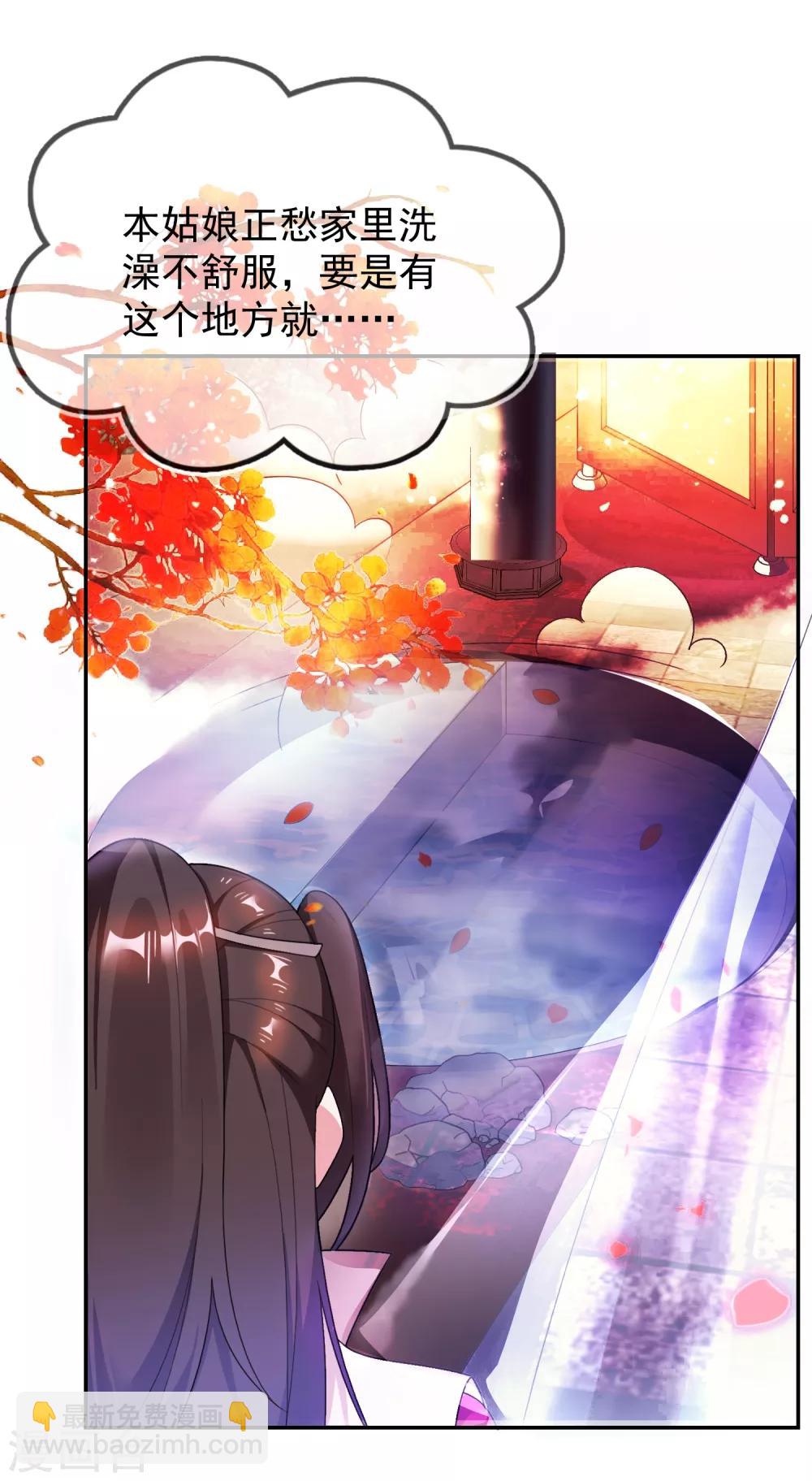 極品敗家子 - 第27話 皇太孫召見 - 5