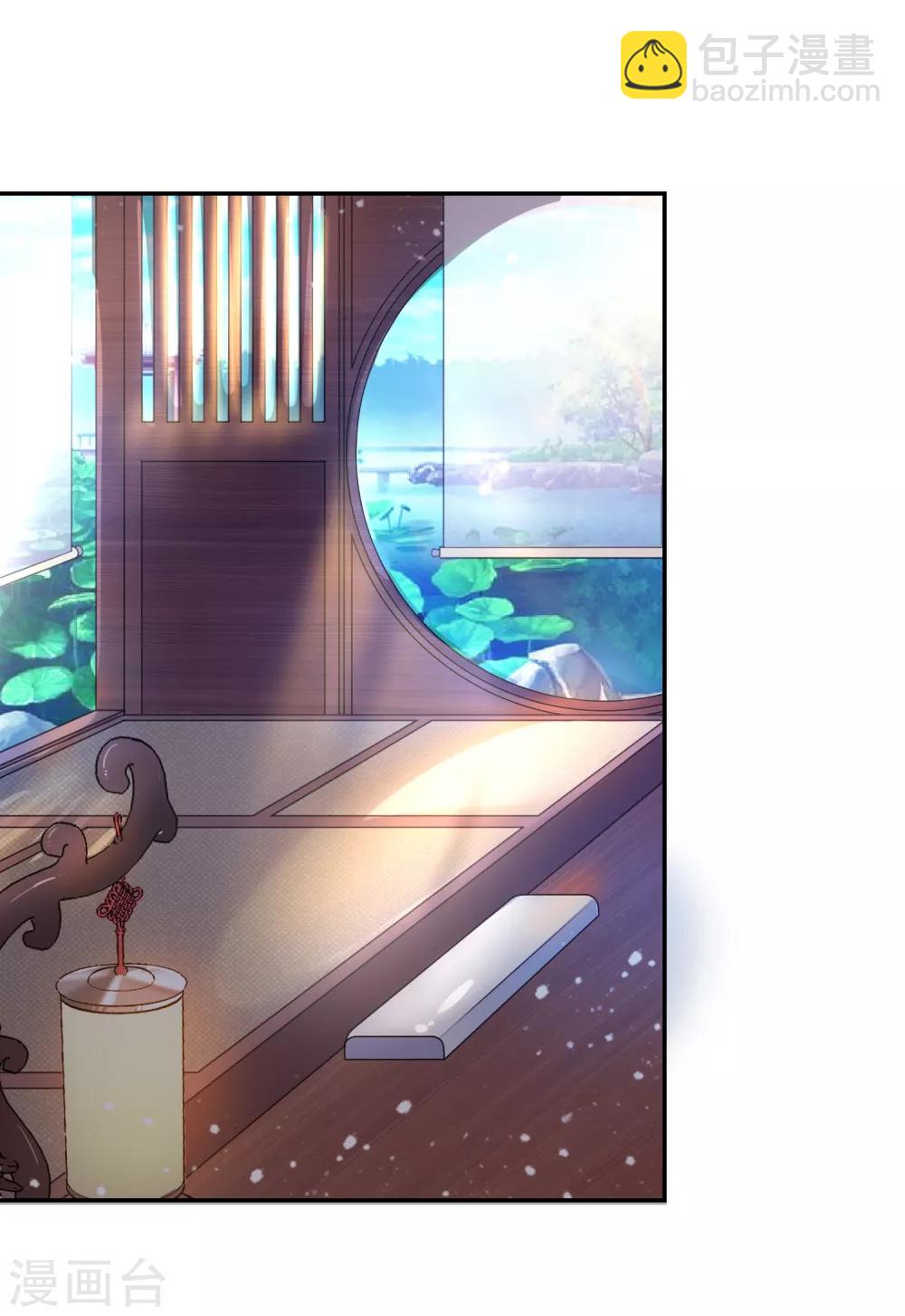 極品敗家子 - 第27話 皇太孫召見 - 2