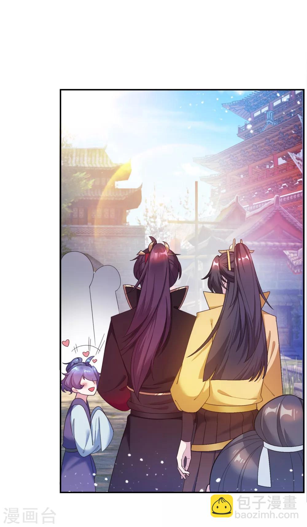 極品敗家子 - 第27話 皇太孫召見 - 2