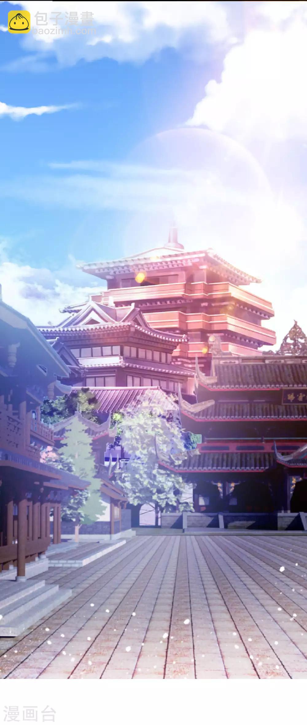 極品敗家子 - 第27話 皇太孫召見 - 7