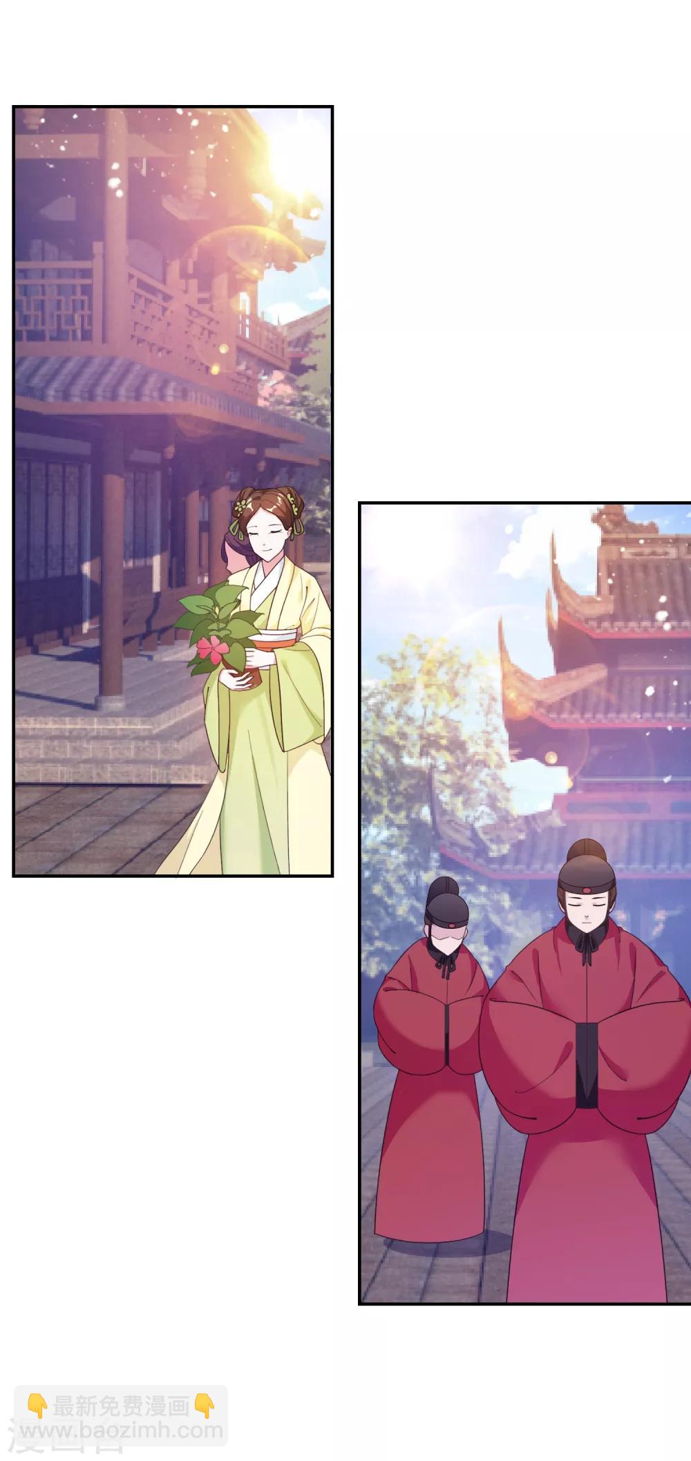 極品敗家子 - 第27話 皇太孫召見 - 1