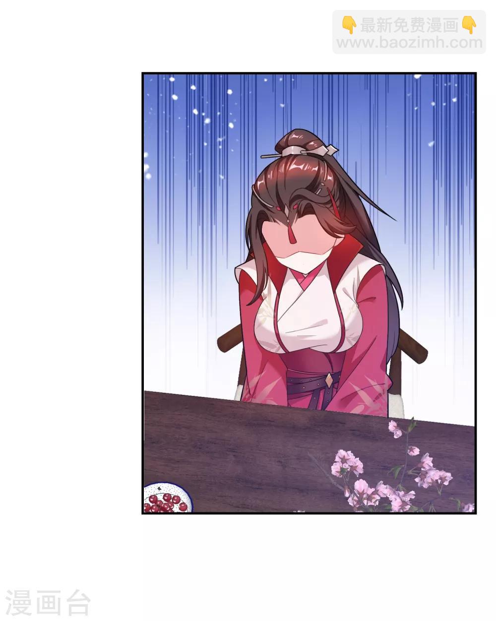 極品敗家子 - 第27話 皇太孫召見 - 5