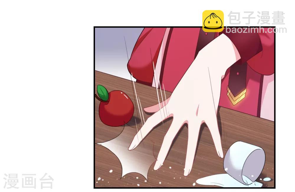 極品敗家子 - 第27話 皇太孫召見 - 7