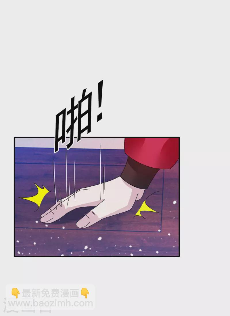 極品敗家子 - 第275話 野性消費 - 2