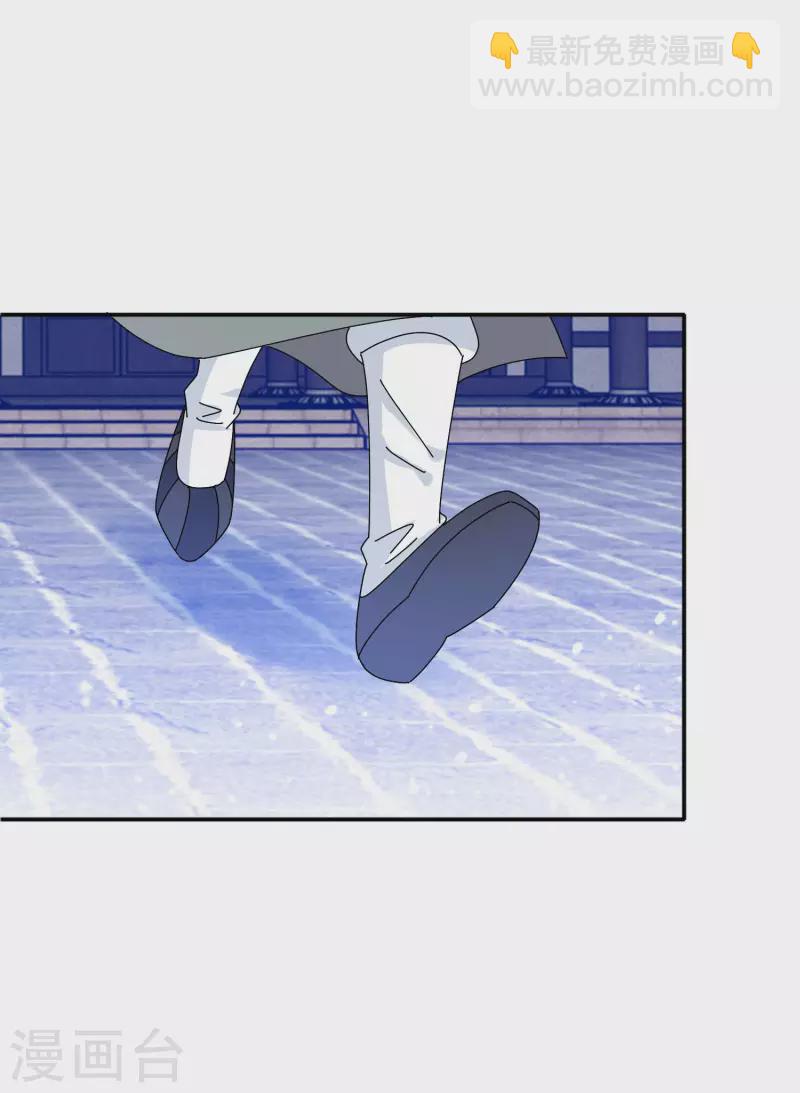 極品敗家子 - 第277話 爲主公分憂 - 2