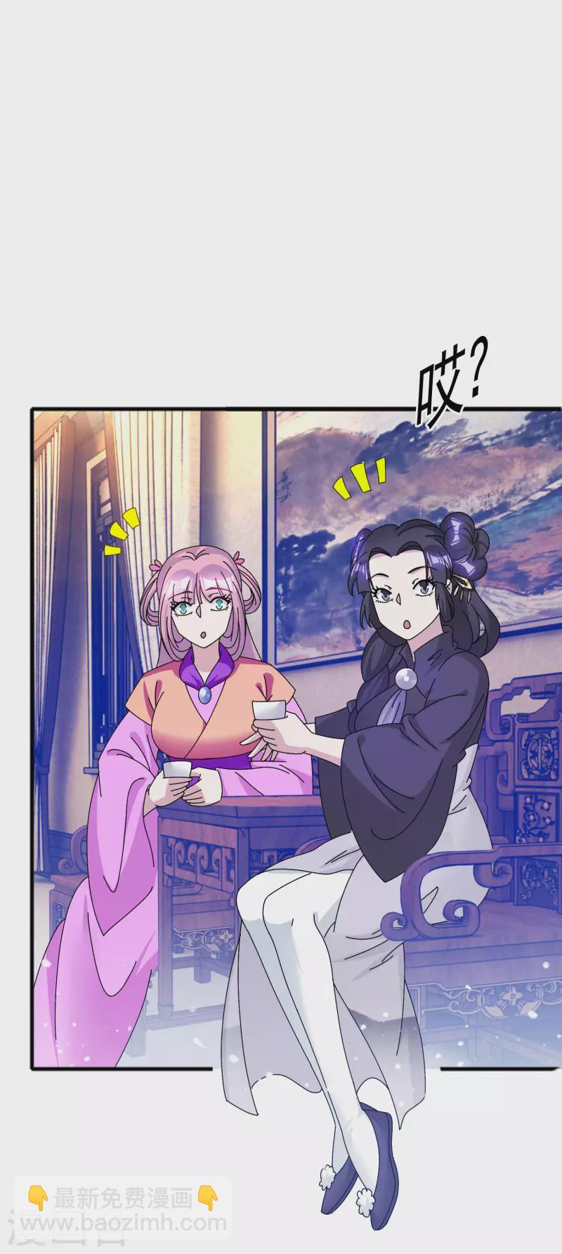 極品敗家子 - 第277話 爲主公分憂 - 3