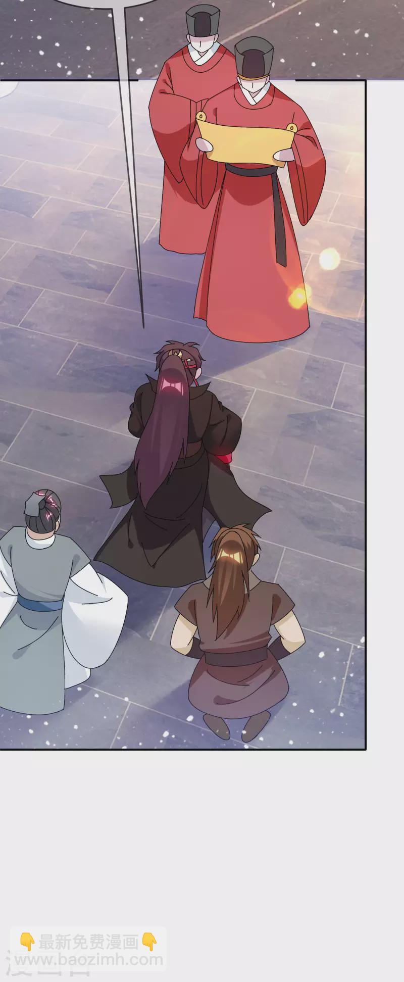 極品敗家子 - 第279話 監察御史 - 3