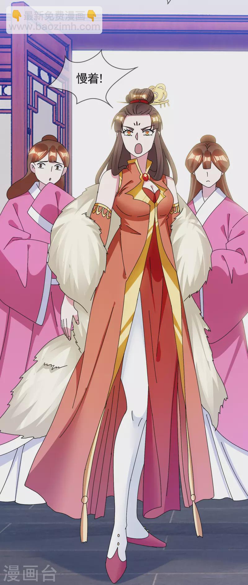 極品敗家子 - 第279話 監察御史 - 1