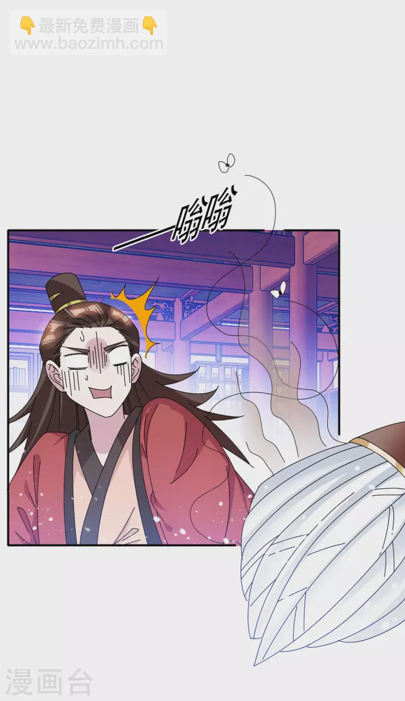 極品敗家子 - 第279話 監察御史 - 3