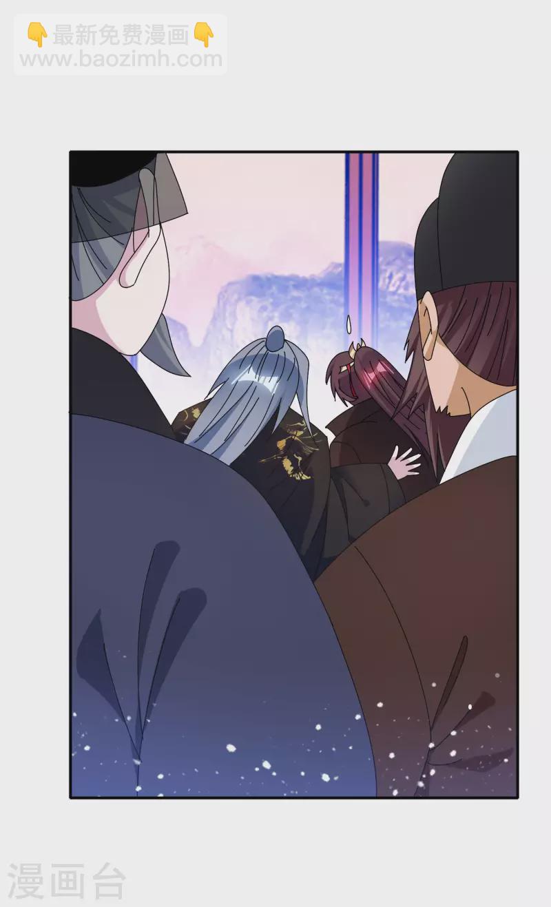 極品敗家子 - 第283話 勢在必行 - 4