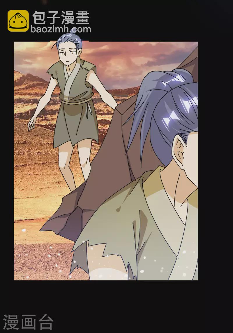 極品敗家子 - 第289話 我的女人我保護 - 2