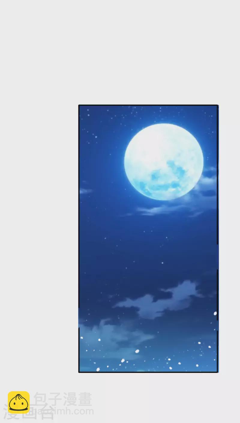 極品敗家子 - 第293話 綁架親哥 - 6