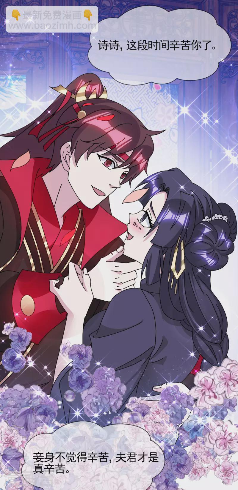 極品敗家子 - 第293話 綁架親哥 - 1