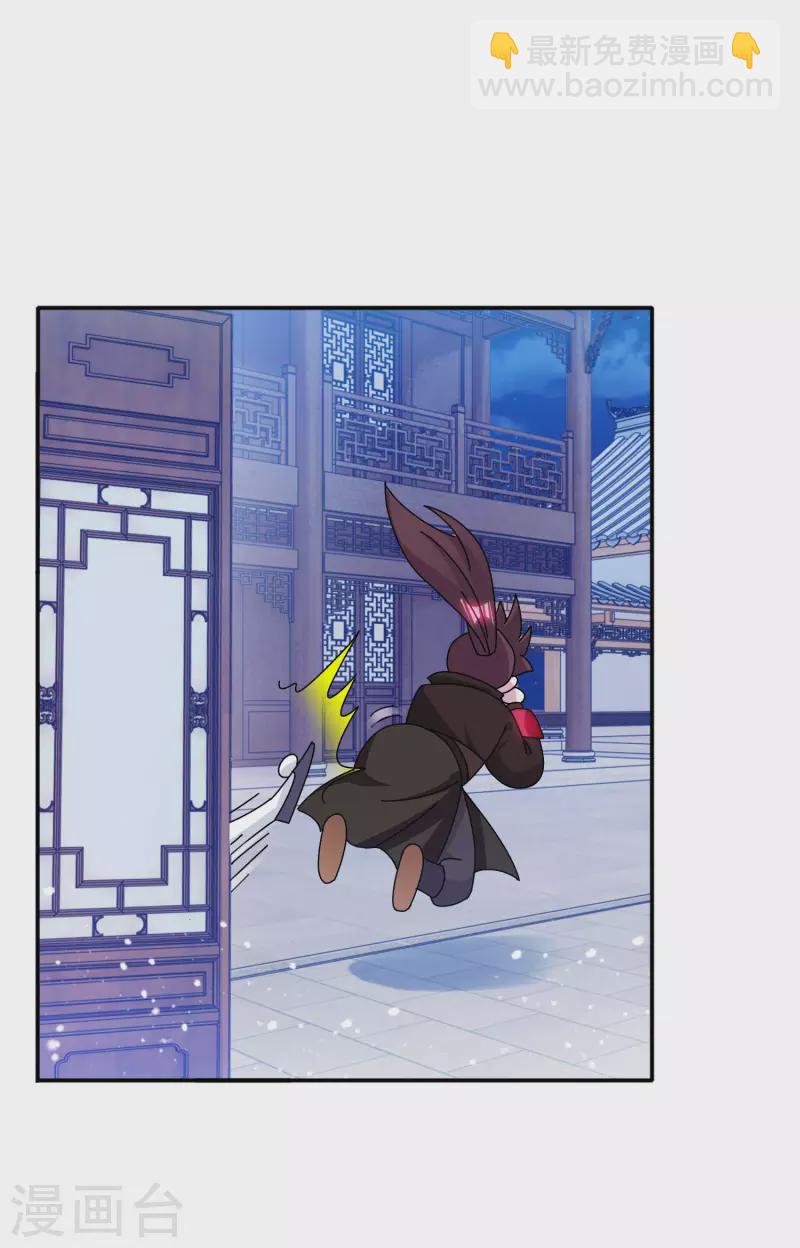 極品敗家子 - 第293話 綁架親哥 - 4