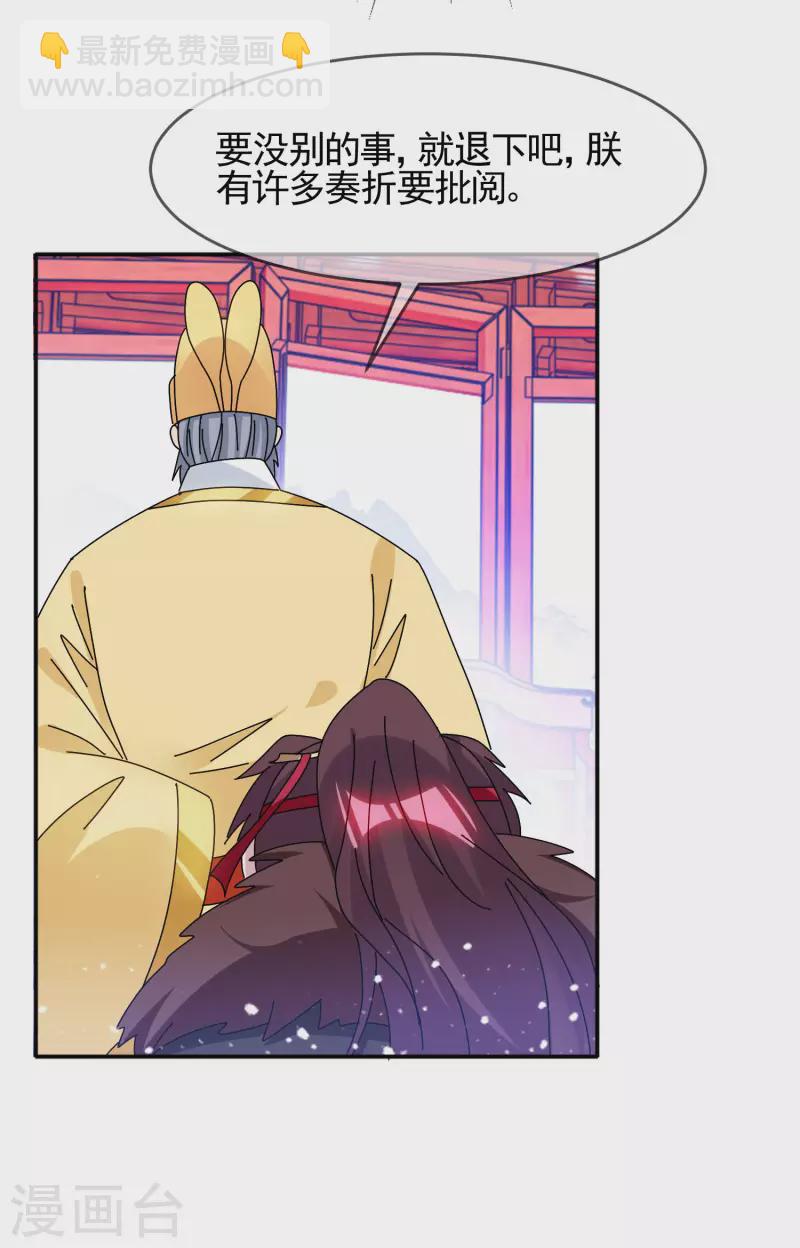 極品敗家子 - 第295話 就是在賭 - 2