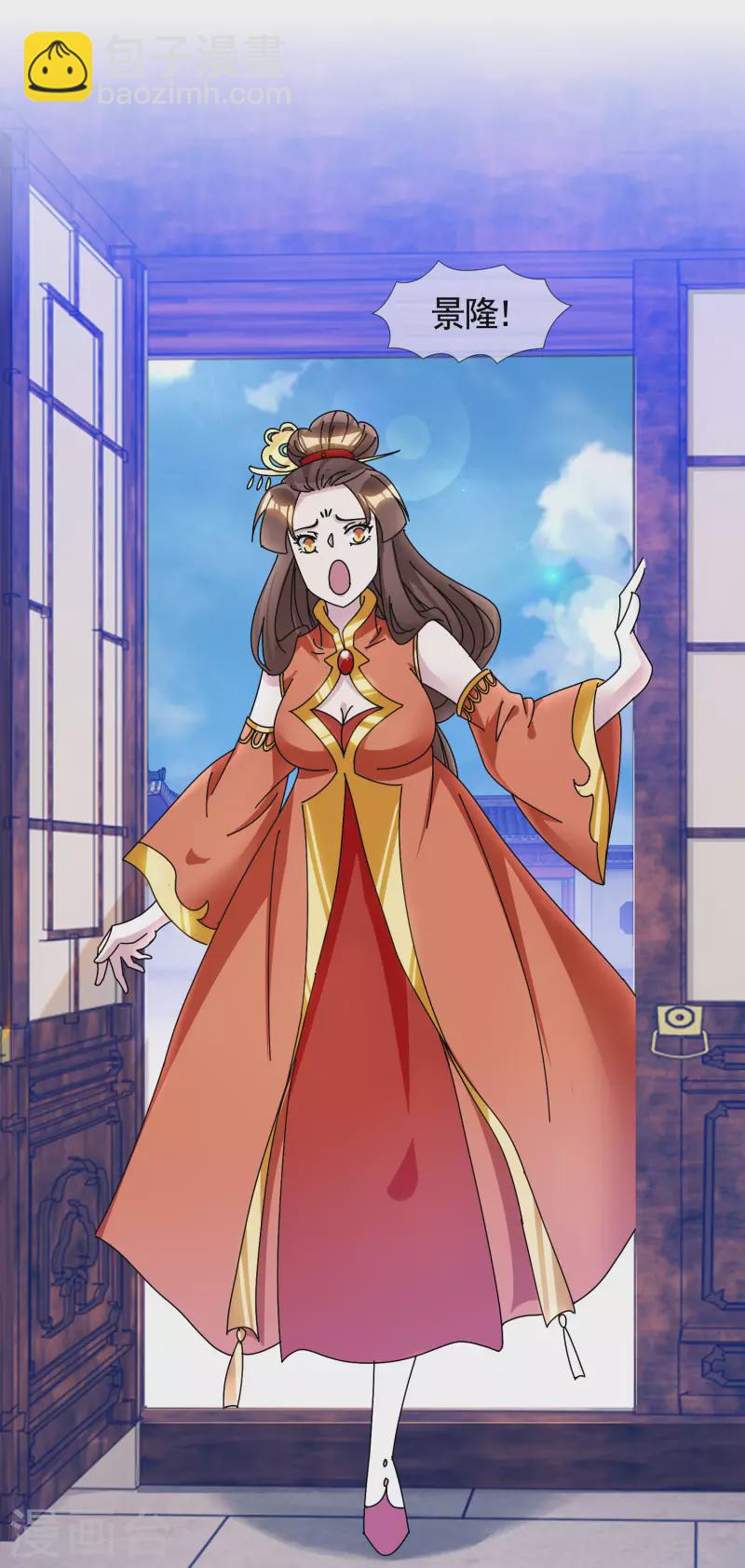 極品敗家子 - 第297話 我發誓 - 2