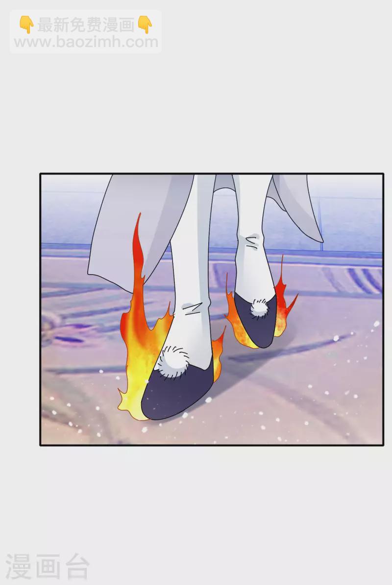 極品敗家子 - 第297話 我發誓 - 6