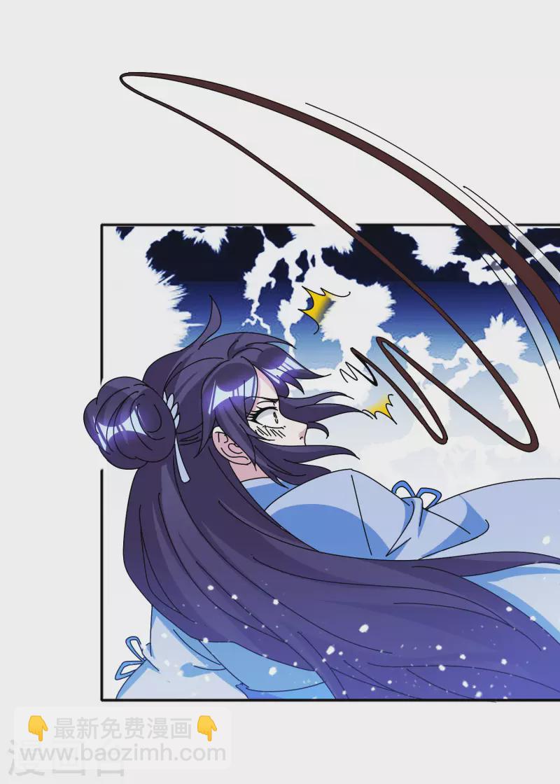 極品敗家子 - 第299話 出發嶺南 - 5