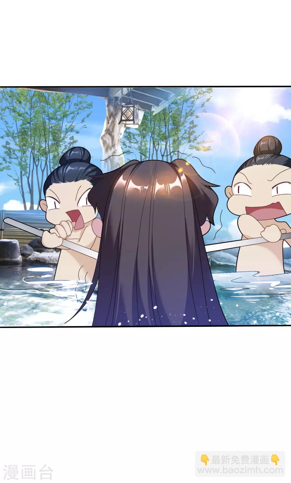 極品敗家子 - 第31話 這不是去幼兒園的車 - 2