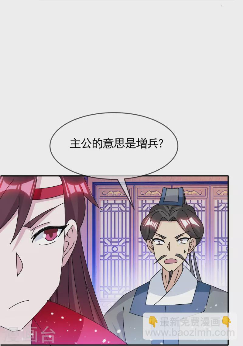 極品敗家子 - 第304話 創造歷史 - 1