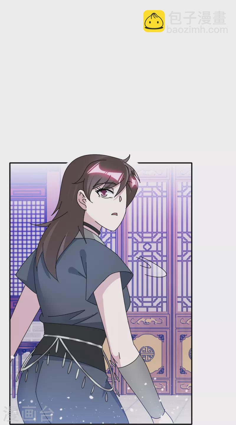 極品敗家子 - 第304話 創造歷史 - 4