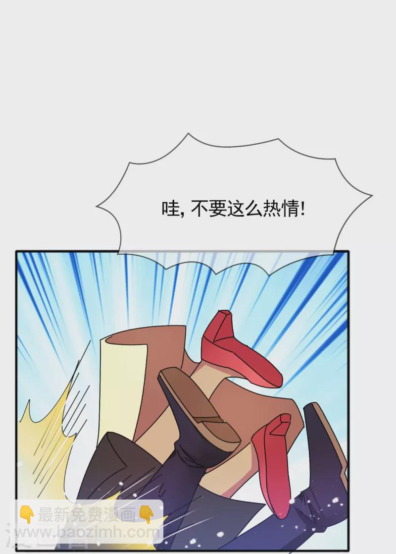 極品敗家子 - 第306話 進擊的小公爺 - 5