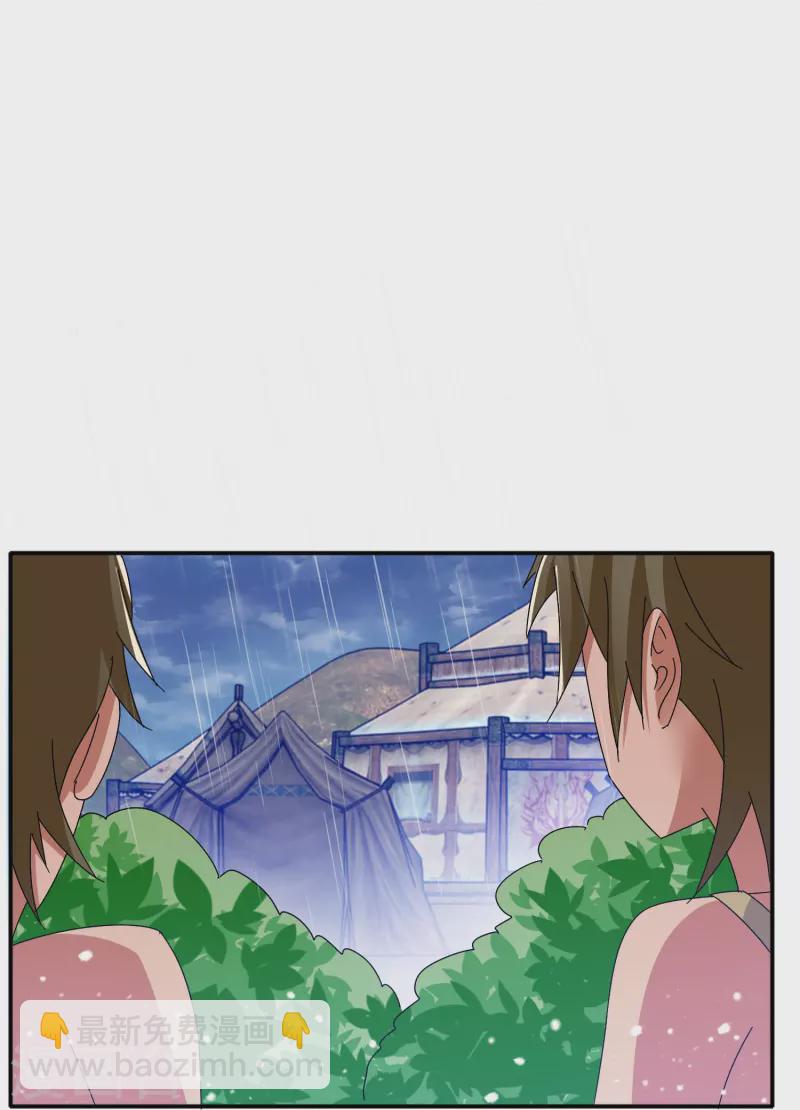 極品敗家子 - 第308話 特種作戰 - 1