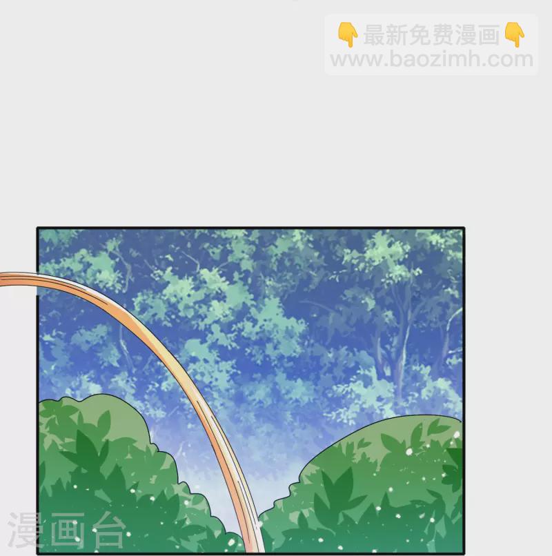 極品敗家子 - 第308話 特種作戰 - 3