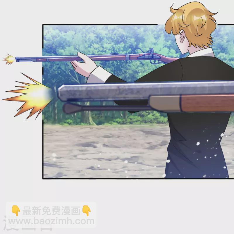 極品敗家子 - 第308話 特種作戰 - 3