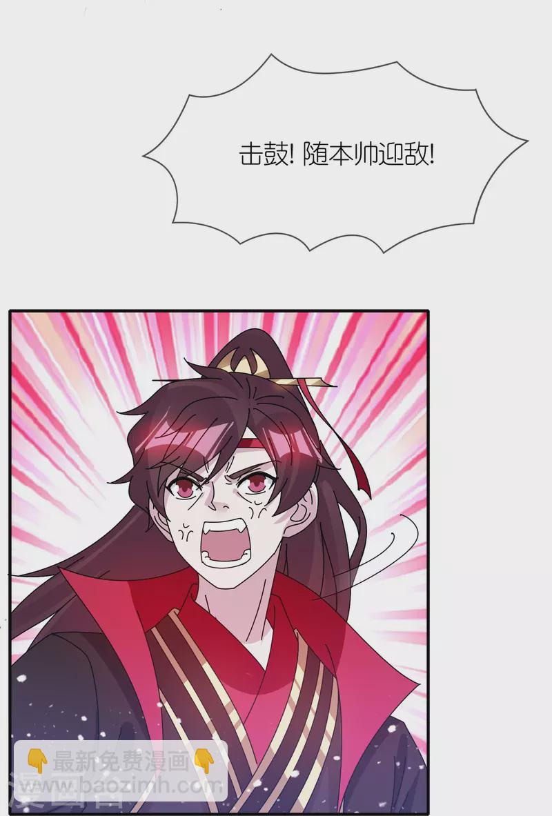 極品敗家子 - 第312話 開疆擴土 - 1