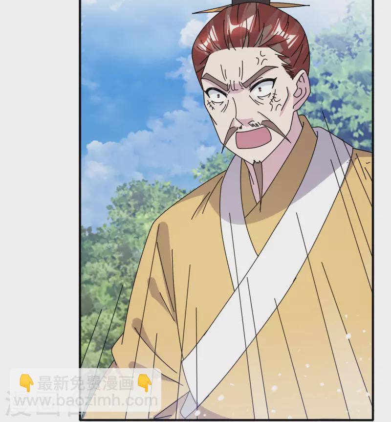 極品敗家子 - 第312話 開疆擴土 - 3