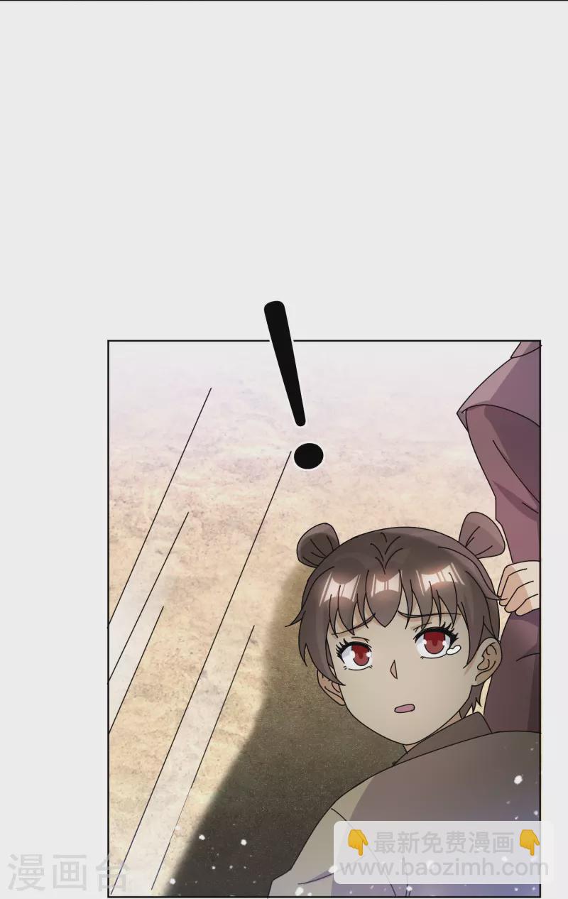 極品敗家子 - 第314話 澎湖巡檢司 - 2