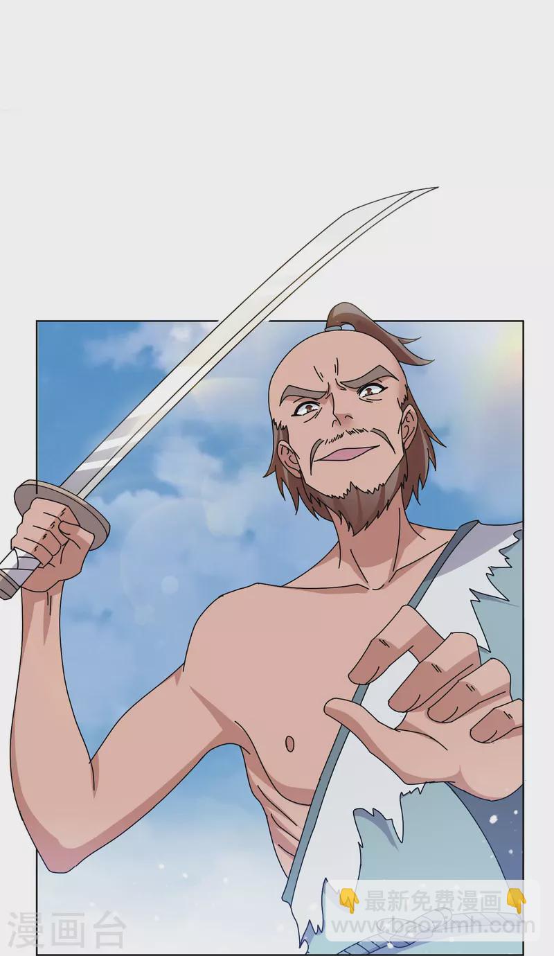 極品敗家子 - 第314話 澎湖巡檢司 - 3