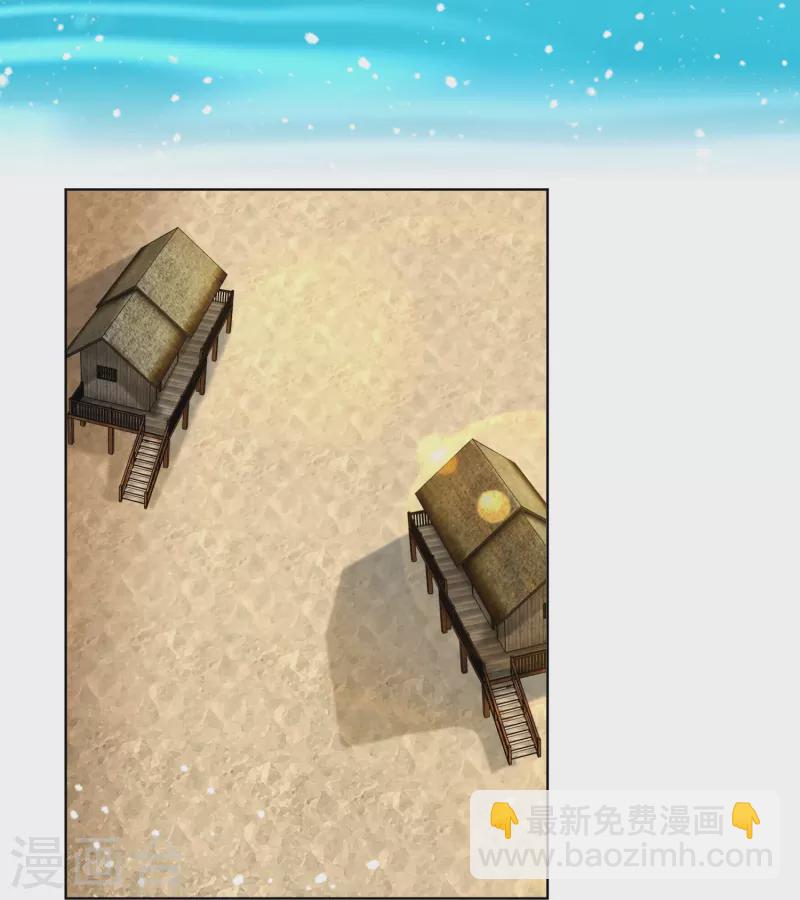 極品敗家子 - 第314話 澎湖巡檢司 - 2