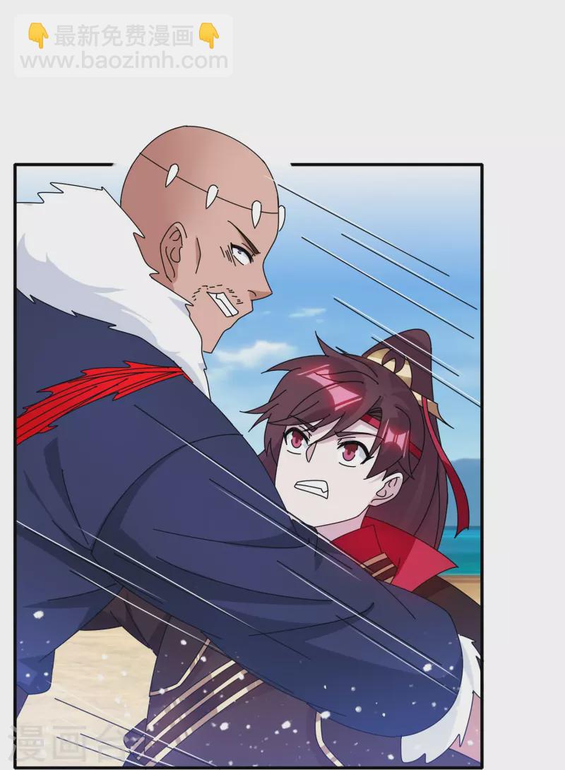 極品敗家子 - 第316話 一場遭遇戰 - 2