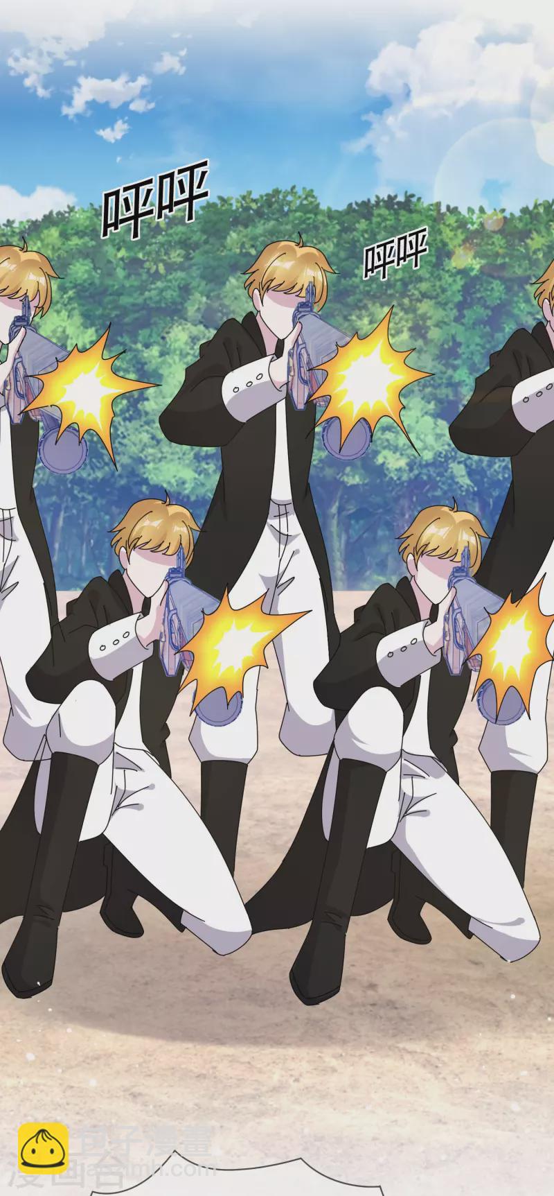 極品敗家子 - 第316話 一場遭遇戰 - 1