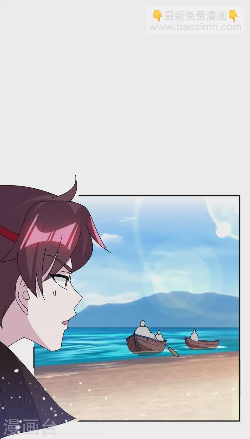 極品敗家子 - 第316話 一場遭遇戰 - 3